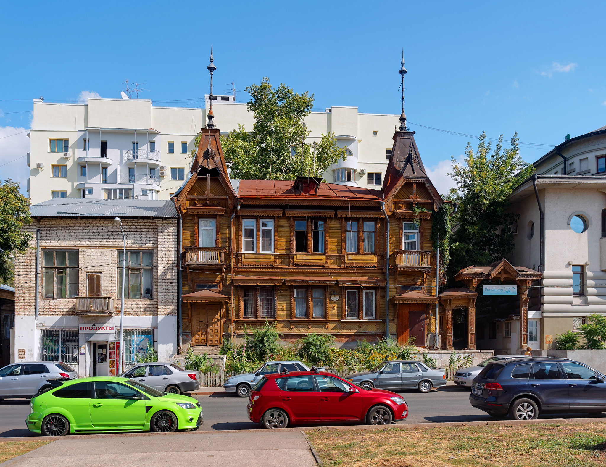 Самара (Samara)